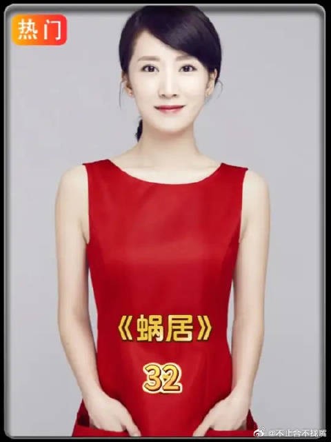 海藻母亲得知海藻怀孕后，狠狠教训了海萍一顿