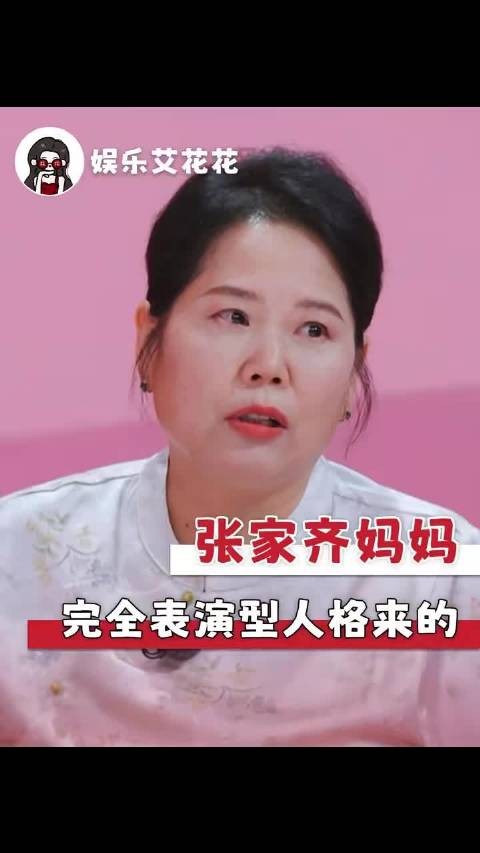 张家齐就母亲遭非议发声,称不会急于辩解
