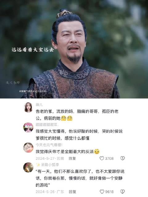 林相告老还乡，最不舍婉儿与大宝