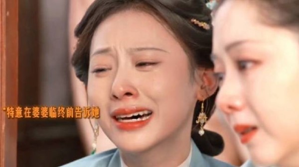 大太太看到没,这就是你的儿媳,她真的说到做到!