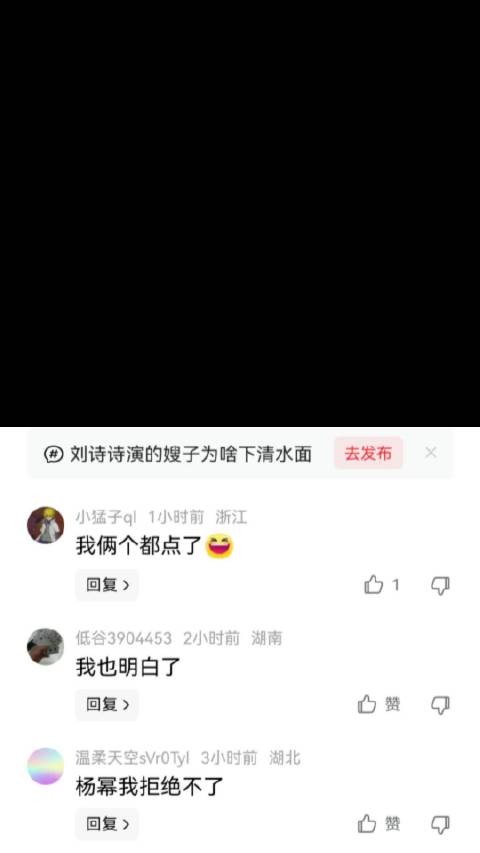 刘诗诗和朱一龙简直太般配了，这就是颜值cp 刘诗诗|朱一龙|爱情