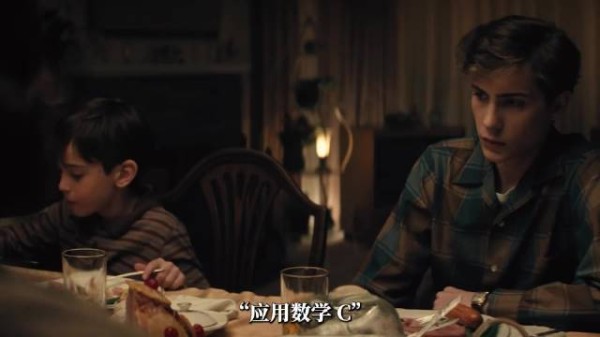 父亲期望与儿子理想背道而驰，天才哲学被斥无用家庭爆发