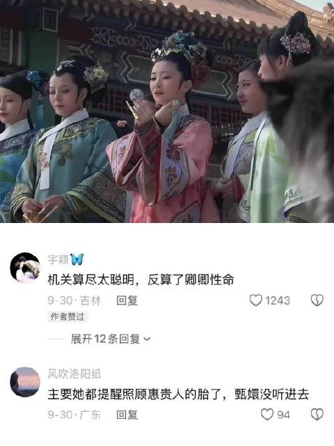 这妮要是活到滴血验亲,甄嬛还不一定能赢呢