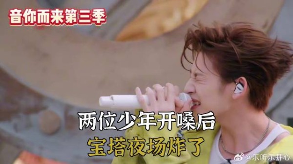 两位少年开嗓后,宝塔夜场炸了