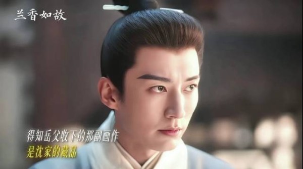 命运何其造弄人，许兰香沈嘉兰原来你一直如此 兰香如故｜许兰香｜林锦岐