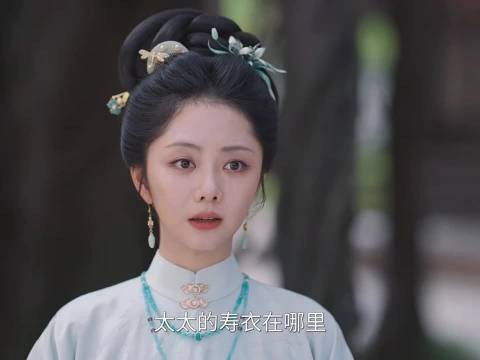 大太太刚走,三弟媳就开始作妖想争夺掌家权