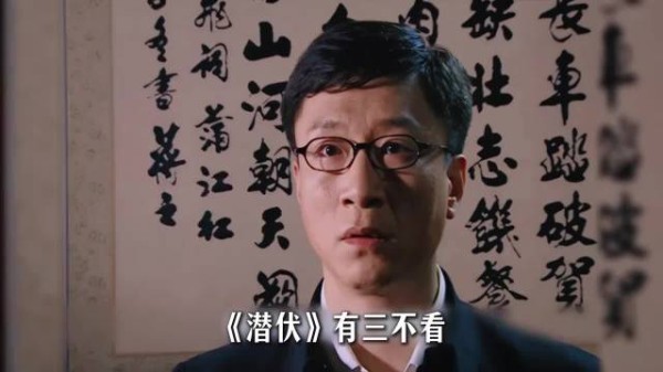 你以为《潜伏》里余则成和翠平天天斗嘴是剧本写的？