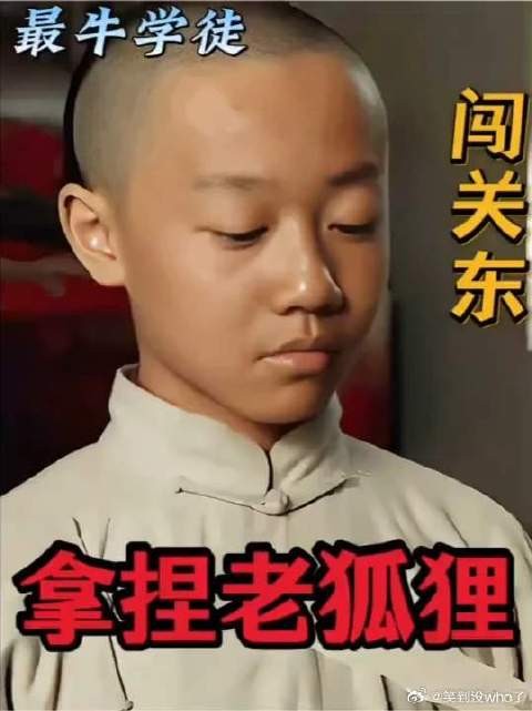 对付老奸商多加五十块大洋，看懂传杰这步阳谋才算读懂商道！