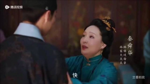 带着母亲的教诲继续前行，兰香如故