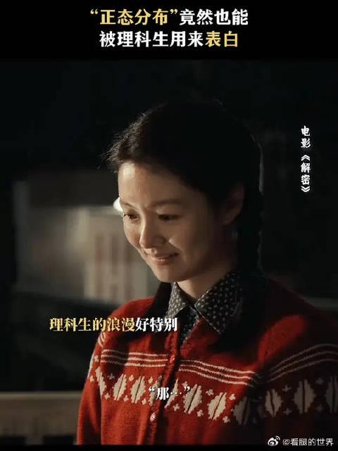 原来笨拙的喜欢,也会让人如此心动