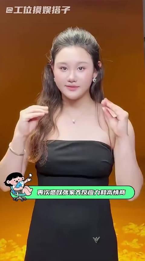 要不说国家队会养孩子呢，张家齐这反应力和高情商真的好厉害啊
