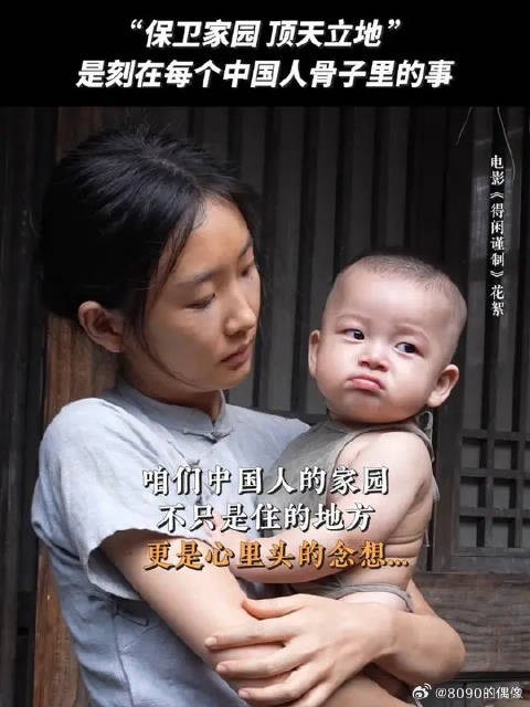 中国人的家从来不只是一个住所，而是心的归属