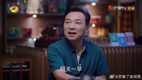 凌爸当上媒婆，将尖尖介绍给凌霄：肥水不流外人田！