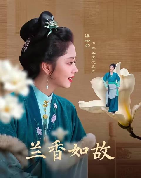 大太太前脚把管家权交给兰香，程氏后脚就来争夺