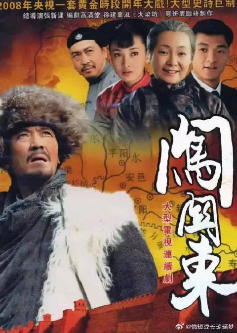 秀儿被那文笑话