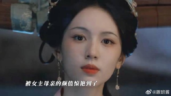 《一瓯春》 有效客串!演女主的白月光母亲很有说服力