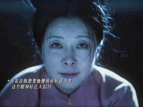 兰香一直在失去，能让兰香叫妈妈的人都离开了 兰香如故