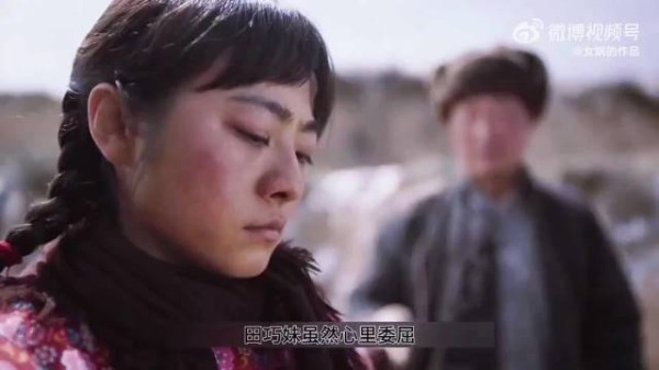 重男轻女的年代儿子没钱讨老婆，老头将刚满十六岁的女儿拿去换婚