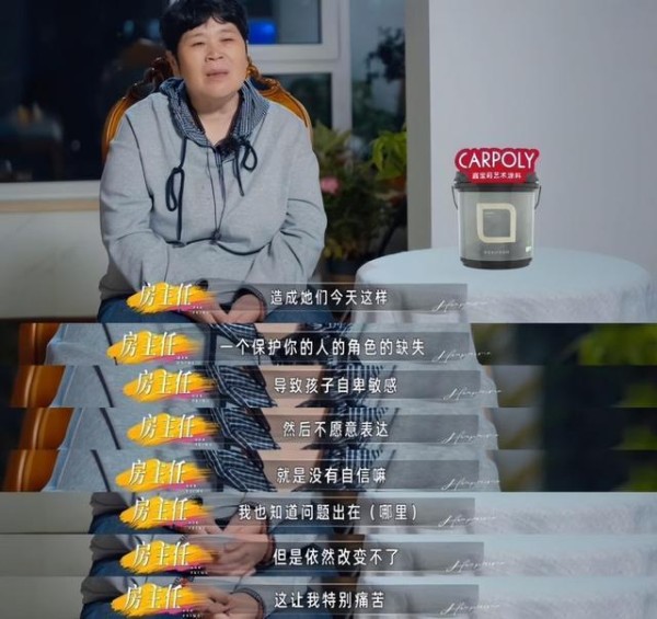 张家齐综艺中当面向母亲要回3张银行卡:治愈还是消费?
