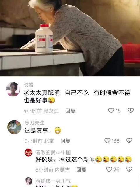 这是真事，简直一模一样：“要不是我平时节省，哪来的钱住院啊！”