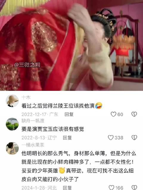 这就是美的雌雄难辨吧