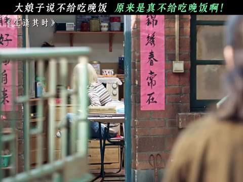 大娘子说不给吃晚饭,原来是真不给吃晚饭啊