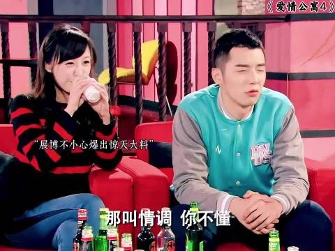 细节大家都喝酒，美嘉喝牛奶