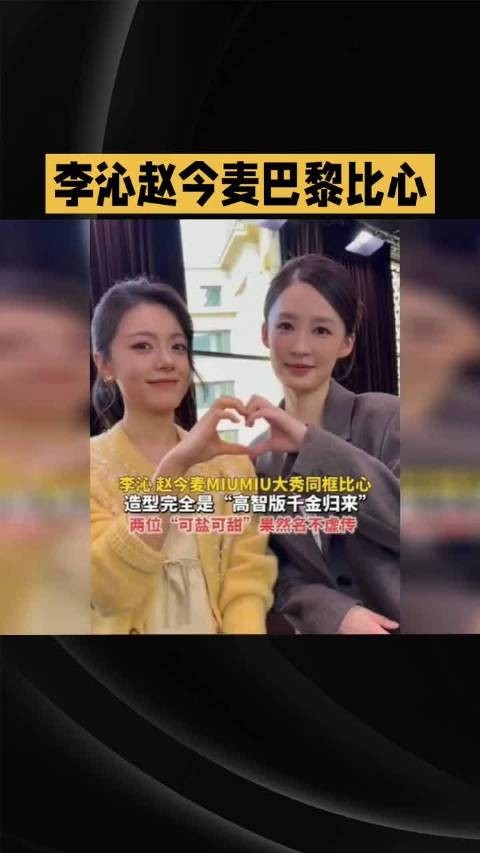 英语老师逆袭VOGUE主编,刘冲稳坐时尚圈C位