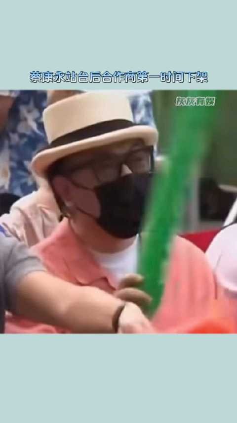 蔡康永本人社交账号已全部清空
