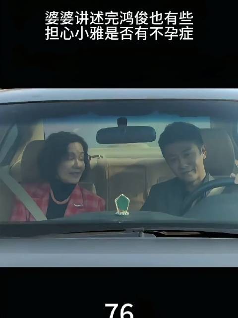 婆婆忧儿子儿媳未孕，男子检查却查出自身不育