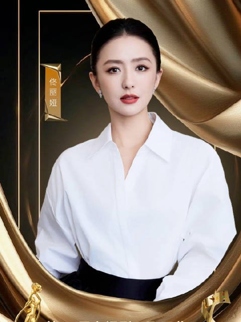 官宣!佟丽娅官宣出席飞天奖星光奖