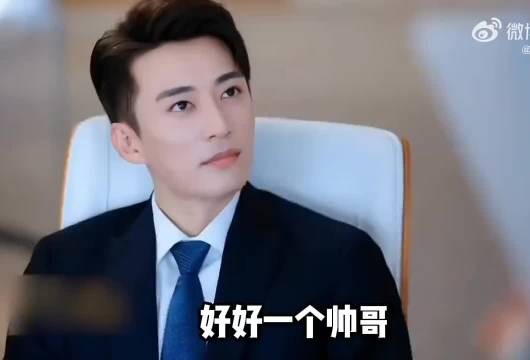 好好一张硬帅的脸,却偏偏长了个嘴