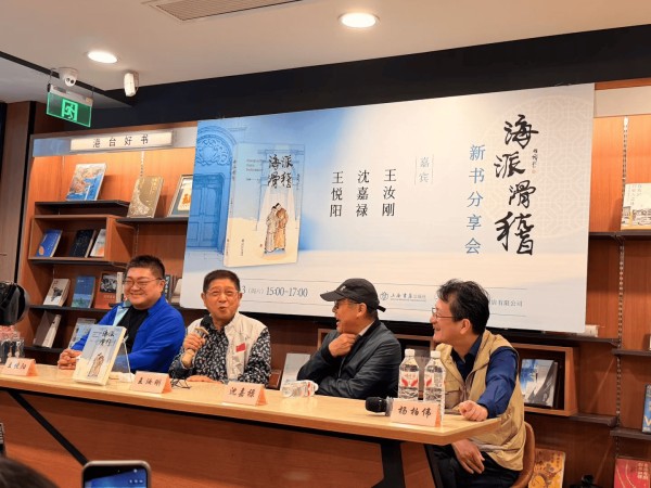 《海派滑稽》16年后再版,王汝刚为20位滑稽大师立传