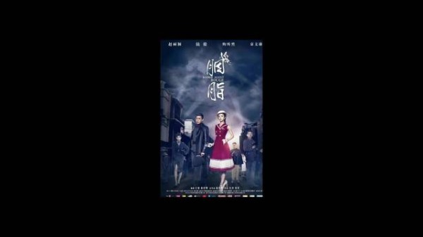 蓝胭脂靠自己的聪明逃跑，胭脂