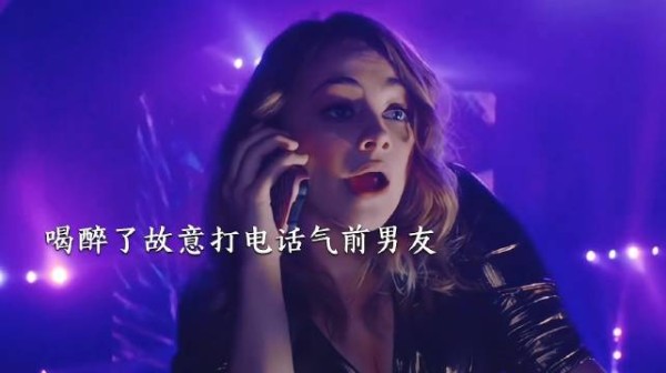 分手后互相念念不忘，趁喝醉给他打电话，这对情侣真的是分分合合…哈哈哈