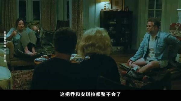 你们对彼此那么刻薄,怎么还能睡在一起?…