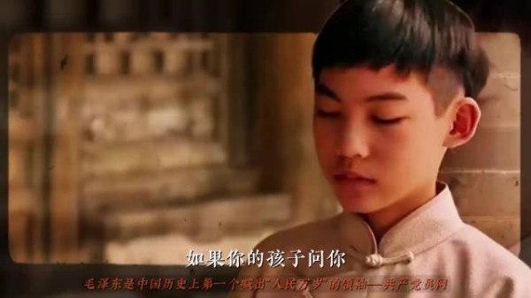 读懂人民万岁四个字，才算读懂中国崛起！向伟人致敬