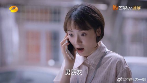 凌霄主动给明月打电话 明月一看是男神,下一秒开启夹子模式