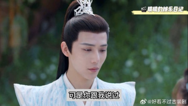 《神隐》 剧情好虐,古晋斩断情丝,阿音彻底崩溃