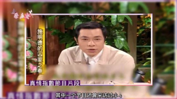 蔡康永力荐青涩小S 促成康熙黄金搭档