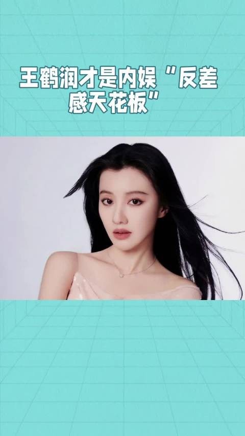 王鹤润有演技辨识度但妆造选择失误，知否像大娘子莲花楼出圈新剧违和