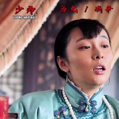 张作霖嫁闺女，陪嫁张口就要 50 万大洋