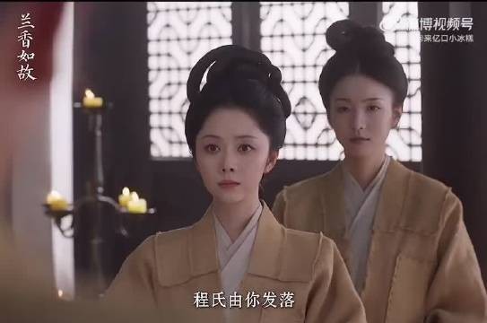 谭松韵从年初肖瑶到年末当家主母,眼神写满风霜