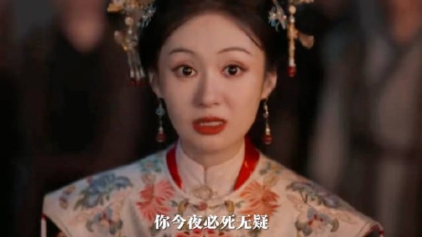 兰香勇于面对杜翠雀，最终杜翠雀自食恶果！
