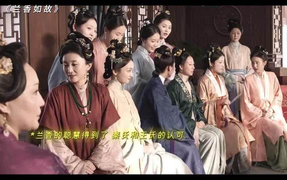 谭松韵面相变,新剧兰香如故许兰香褪去青涩显从容