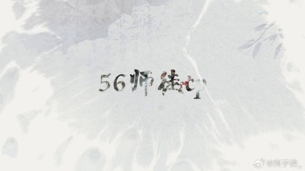 灵剑山完美收官,三对cp虐心台词大盘点,爱得执迷又糊涂