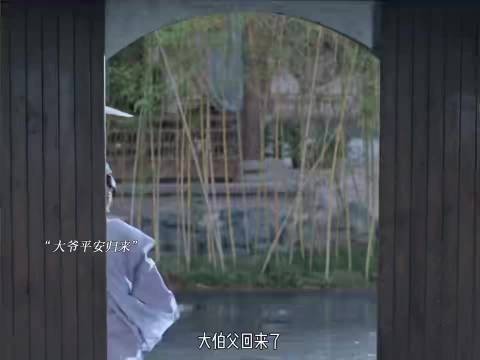 林大爷这一幕，感觉也是非常虐心了，下辈子一定要再碰见我们的兰香，长久下去