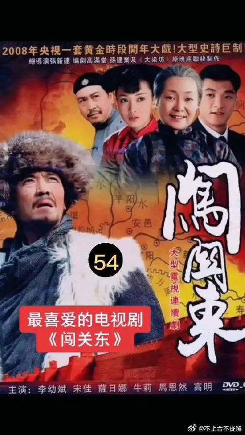 那文不愧是格格,有魄力