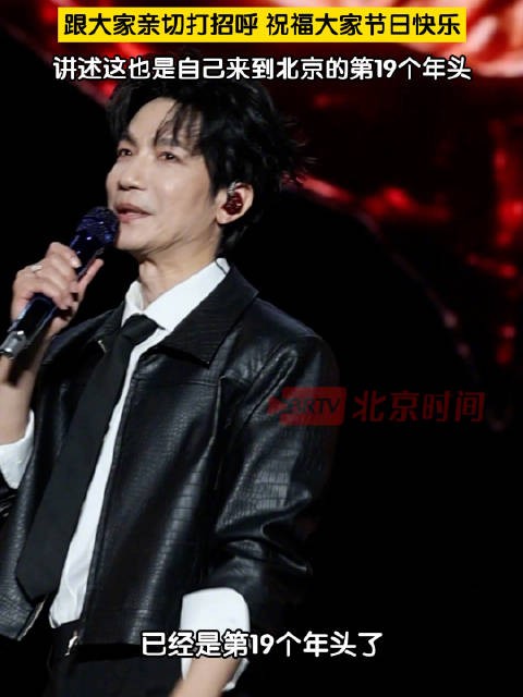 陈楚生登台大运河畔舞台