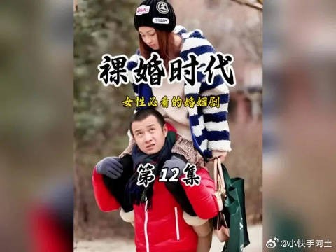 一包尿不湿婆家都觉得浪费钱,女孩子千万不要下嫁